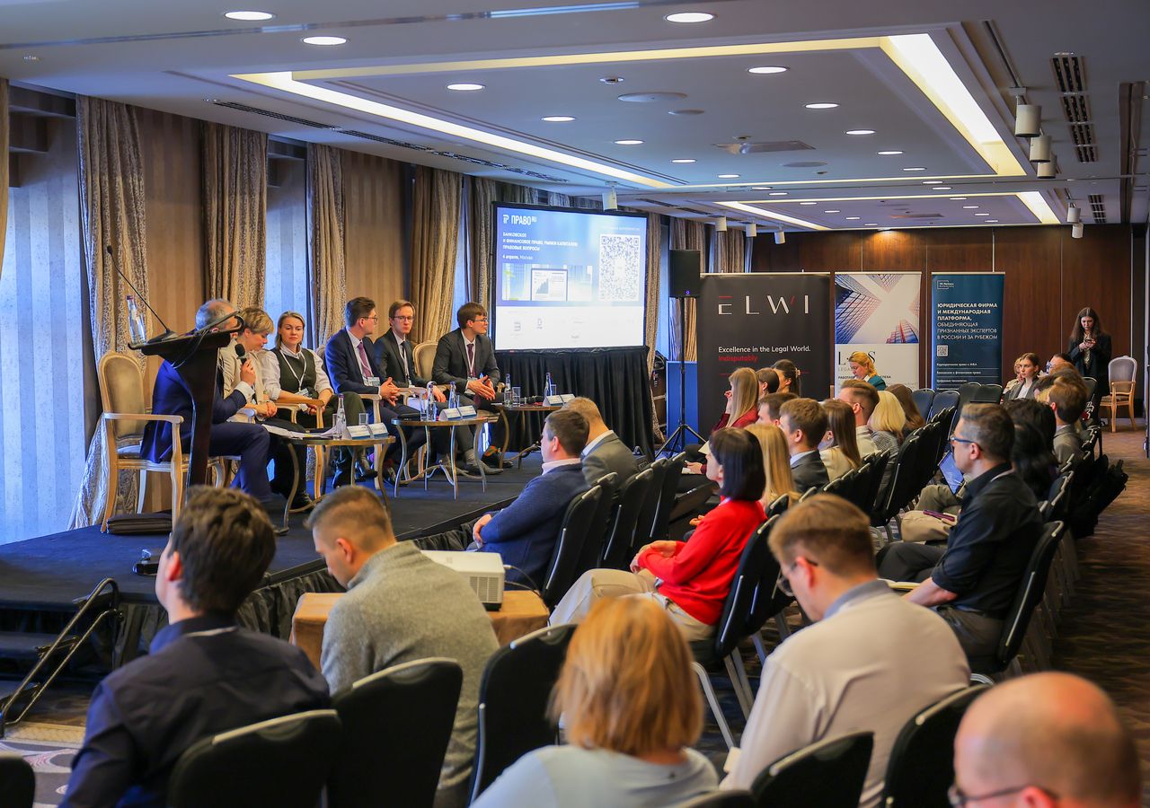 Stonebridge Legal was a session partner at the Banking and Finance Law, and Capital Markets: Legal Issues conference