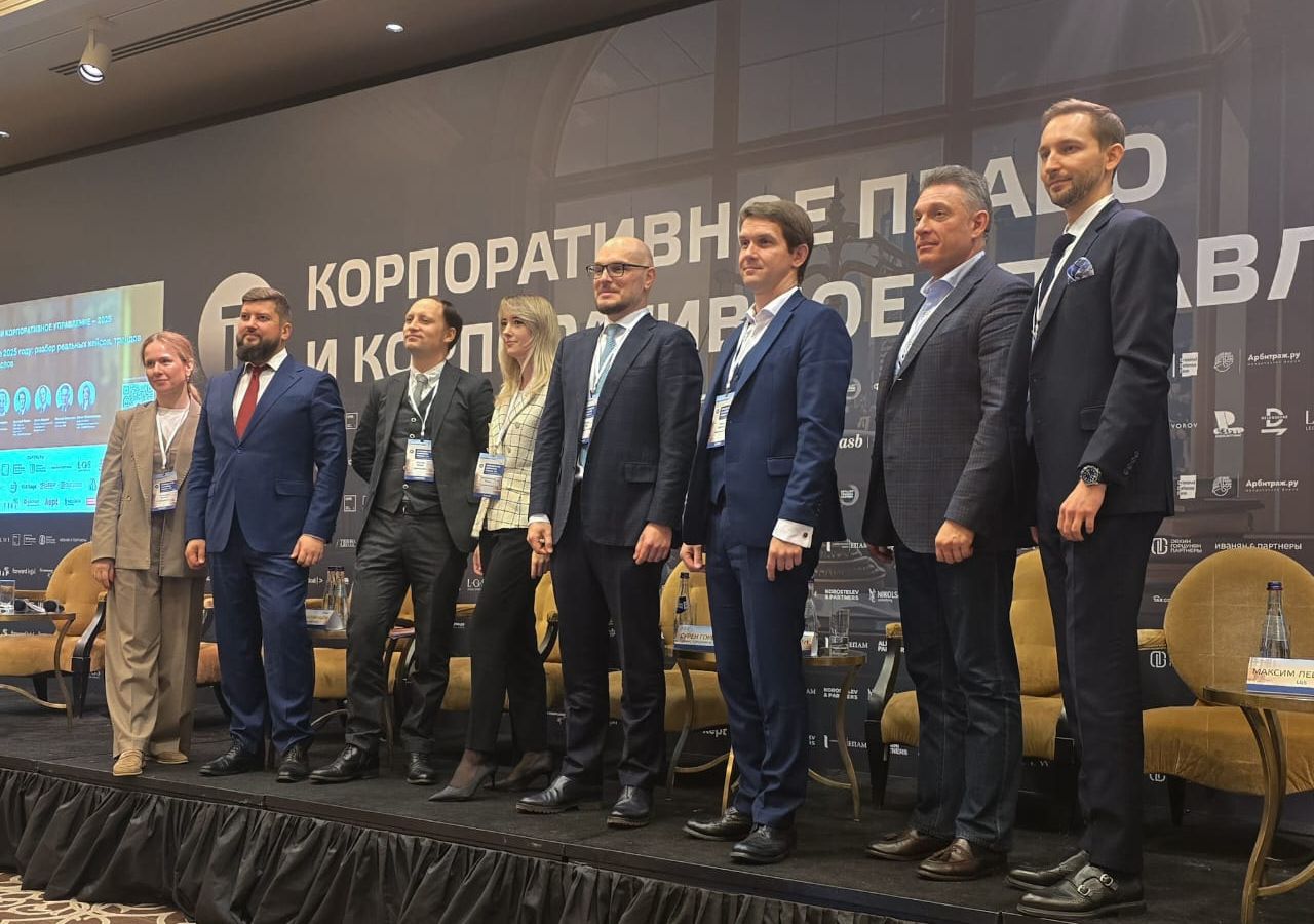 Stonebridge Legal о ключевых механизмах контроля в совместных предприятиях на конференции Право.ру
