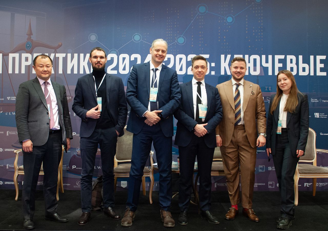 Alexey Yadykin speaks on key 2024–2025 international case law cases at the Pravo.ru conference